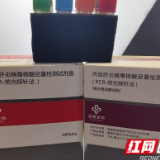 长沙，22！ | 逆势而上！后疫情时代的“生力军”雄起