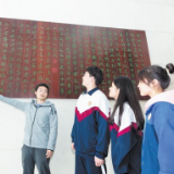 蔡元培为何要为这所中学的校训作跋？