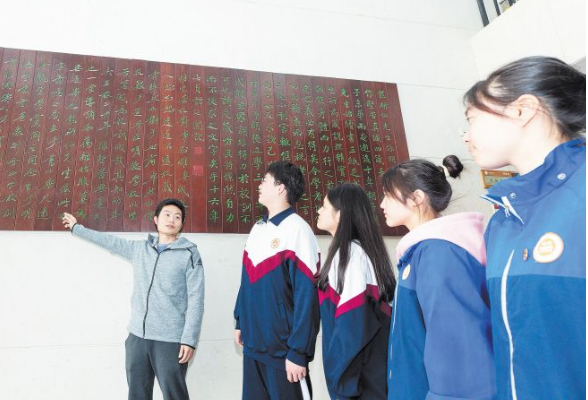 蔡元培为何要为这所中学的校训作跋？
