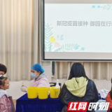 合力守护 幼儿园萌娃集体接种新冠疫苗