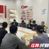 “红色物业”激活基层党建“红细胞”