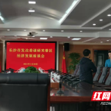 自贸搭台！探索中非非资源性产品交易新模式