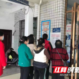 长沙望城:守好百姓“救命钱” 筑牢医保清廉线