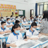 长沙版“双减”方案出炉,如何落地有了“操作手册”