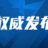 长沙版“双减”方案来了