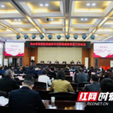 接过接力棒,长沙第二批派驻民办学校党组织书记和党建指导员“上新”