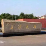 用新媒体讲好廉政故事 廉政文化这样入脑入心