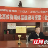 企业数字化转型有何妙招？这场公益课来支招