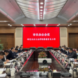 市长办公会研究了长沙工业学院筹建等工作