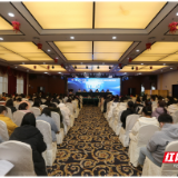 2022年度“楚怡杯”省职业院校技能竞赛湖南外贸职业学院赛点开幕