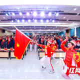 “红领巾”们吹响“集结号”|少先队长沙市芙蓉区第一次代表大会成功召开