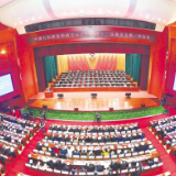 市政协十三届一次会议开幕