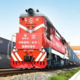 两会快讯｜2021年中欧班列（长沙）全年开行突破1000列