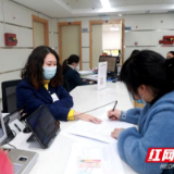 不动产登记业务下沉 芙蓉区营商环境优化“再升级”