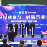 党建“同心结”织就社区最美“幸福结”