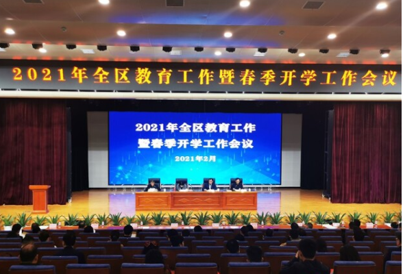 长沙市开福区今年将新增学位14580个 努力实现“名校全域化”
