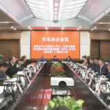 长沙如何全面推进乡村振兴战略 市长办公会进行了研究
