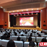 218个重大项目出列 开福区吹响2021年产业攻坚集结号