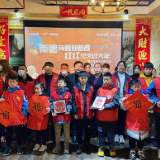 组图 | 暖心实招 给年味“加点料”