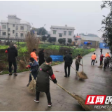 自己动手清洁家园 干干净净过大年