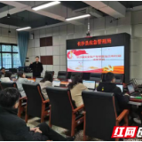 8大板块4张图 安全生产管理全链条