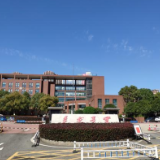 吴桂英：坚持党校姓党 争创全国一流省会城市党校