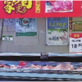 肉价坐“滑梯”，“猪肉自由”来了吗？长沙部分超市卖出“1字头”
