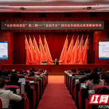 “企业开办”如何更便捷？ “长沙营商课堂”支招