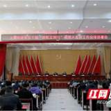 宁乡玉潭街道：联户也联“情”，到位更到“心”