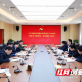 长沙望城：让党史学习教育充满民生温度