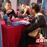 “金福”送岗 多措并举稳就业