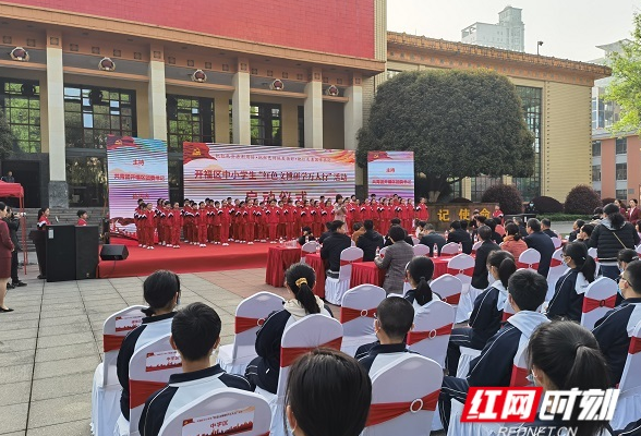 长沙开福区：5.6万名中小学生将走进12个“红色课堂”
