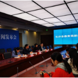 今年长沙中考时间为6月18-20日