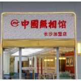 打造“首店经济”高地！雨花区政策引领一批“首店”从“爆红”到“长红”