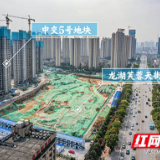 视频 | 芙蓉区东岸街道：项目建设春潮涌 筑巢引凤添动力