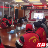 学好“新春第一课”开启履职新征程