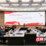 北斗赋能长沙“智慧城市” 助推打造产业创新应用发展高地