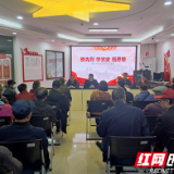 学辉煌党史 忆峥嵘岁月