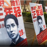 视频 | “红领巾”学党史，争做新时代好少年