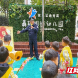 红心向党、学党史、知党恩 雷锋精神代代传