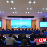 区委书记履新第一站,芙蓉区释放三大信号!