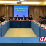 共享“一家人”红利，长株潭加快推进公共就业服务一体化