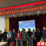 长沙经开区引才新模式:带岗位给学生 带人才回园区