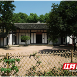 百年岳麓红 | 中国共产党长沙市岳麓区史:党组织的创立时期