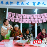 包青团 祭英烈 学党史悟思想