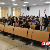 以赛促学！湖南农业大学举办党史知识竞赛