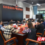 铁腕治安，让隐患无处遁形