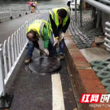 社区网格吹哨 部门报道 为群众出行安全护航