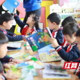 做儿童阅读的摆渡人 长沙雨花区阅读周启动