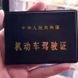 买分卖分，拘留！长沙合理“消分”这么做